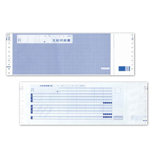 【只今ポイント10倍】エプソン 支給明細書 銀行振込タイプ 連続用紙 1000枚入 Q31PB: