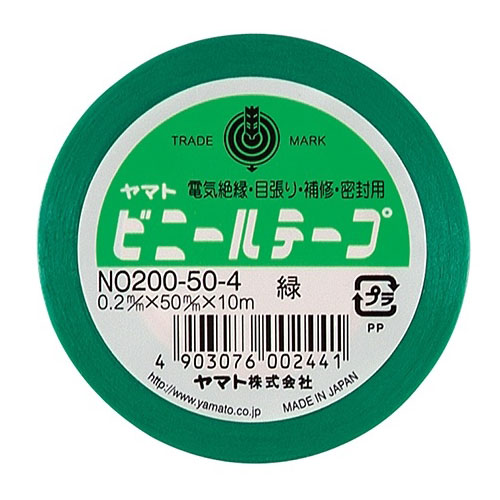 ヤマト ビニールテープ 50mm×10m 緑 NO200-50-4