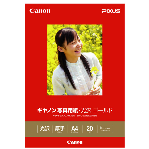 キヤノン キヤノン写真用紙 光沢ゴールド A4 20枚: