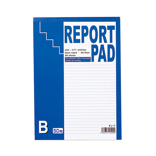 レポート用紙 B5 B罫 10冊: