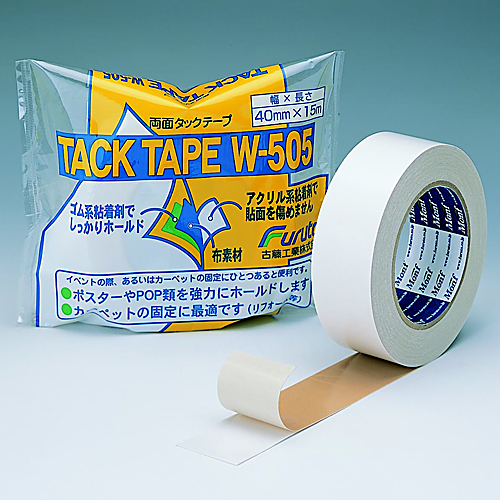 古藤工業 強弱布両面テープ 40mm幅 W-505: