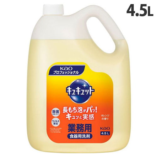 花王 食器用洗剤 キュキュット 業務用 4.5L: