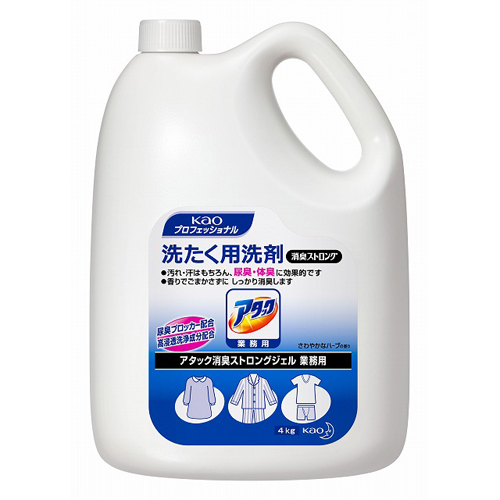 花王 洗濯用洗剤 アタック 消臭ストロングジェル 業務用 4kg: