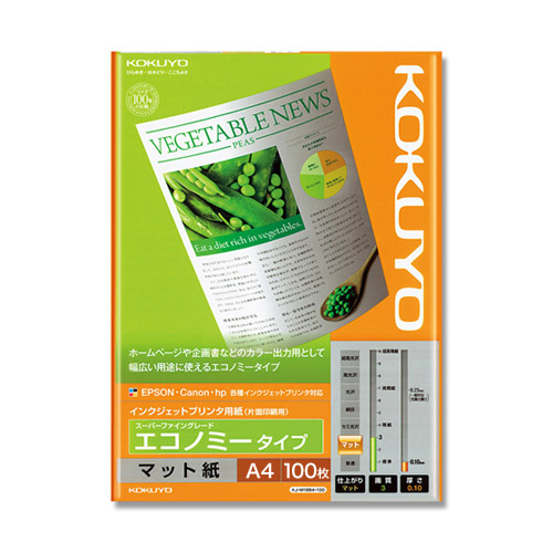 コクヨ インクジェットプリンタ用紙 スーパーファイングレード エコノミー A4 100枚: