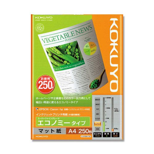 コクヨ インクジェットプリンタ用紙 スーパーファイングレード エコノミー A4 250枚: