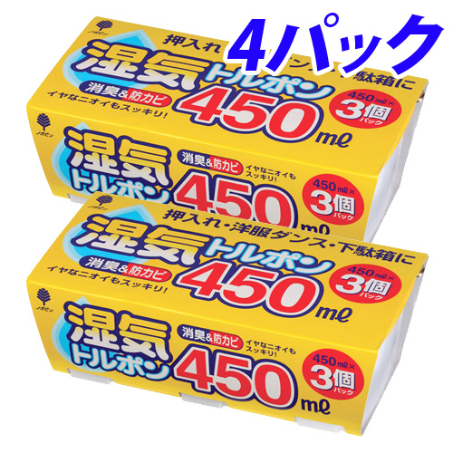 除湿剤 湿気トルポン 450ml 3個入×4パック(12個):