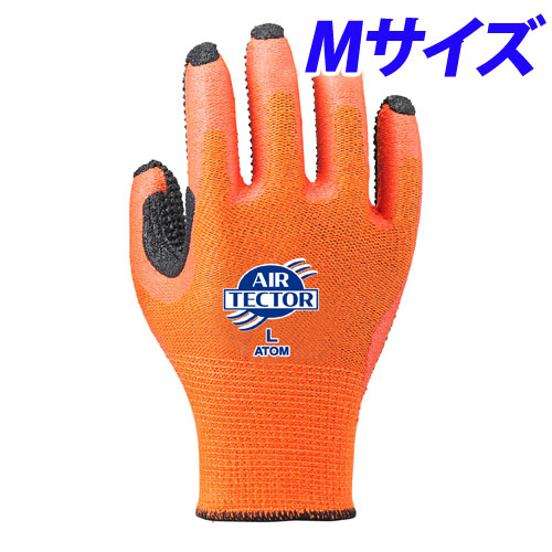 アトム エアテクターX ゴム張り手袋 Mサイズ オレンジ×ブラック No.158: