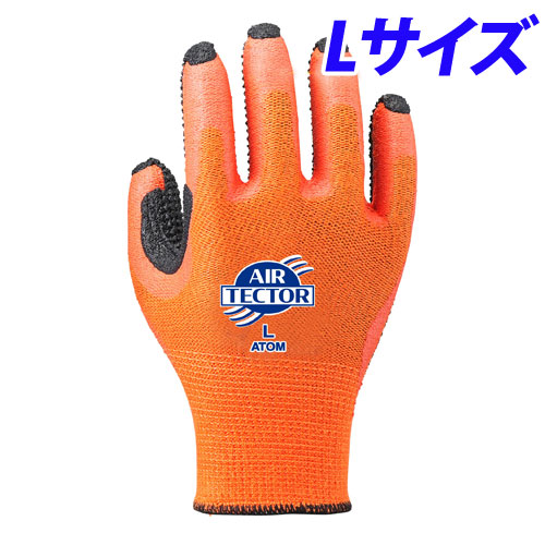 アトム エアテクターX ゴム張り手袋 Lサイズ オレンジ×ブラック No.158: