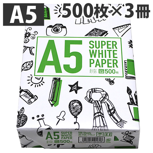 キラット コピー用紙 スーパーホワイトペーパー 高白色 A5 1500枚（500枚×3冊セット）: