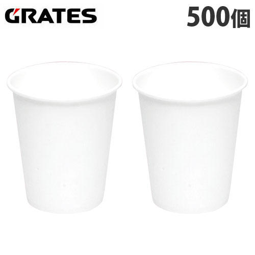 GRATES(グラテス) 紙コップ 白無地 5オンス (150ml) 100個入×5袋: