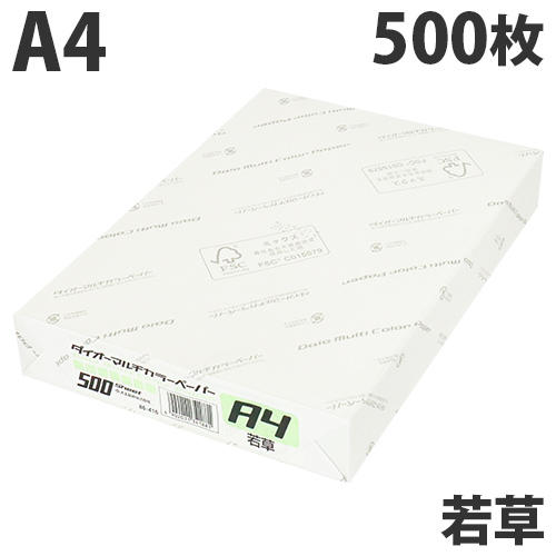 【FSC認証】カラーコピー用紙 ダイオーカラーマルチペーパー A4 若草(ライトグリーン)500枚: