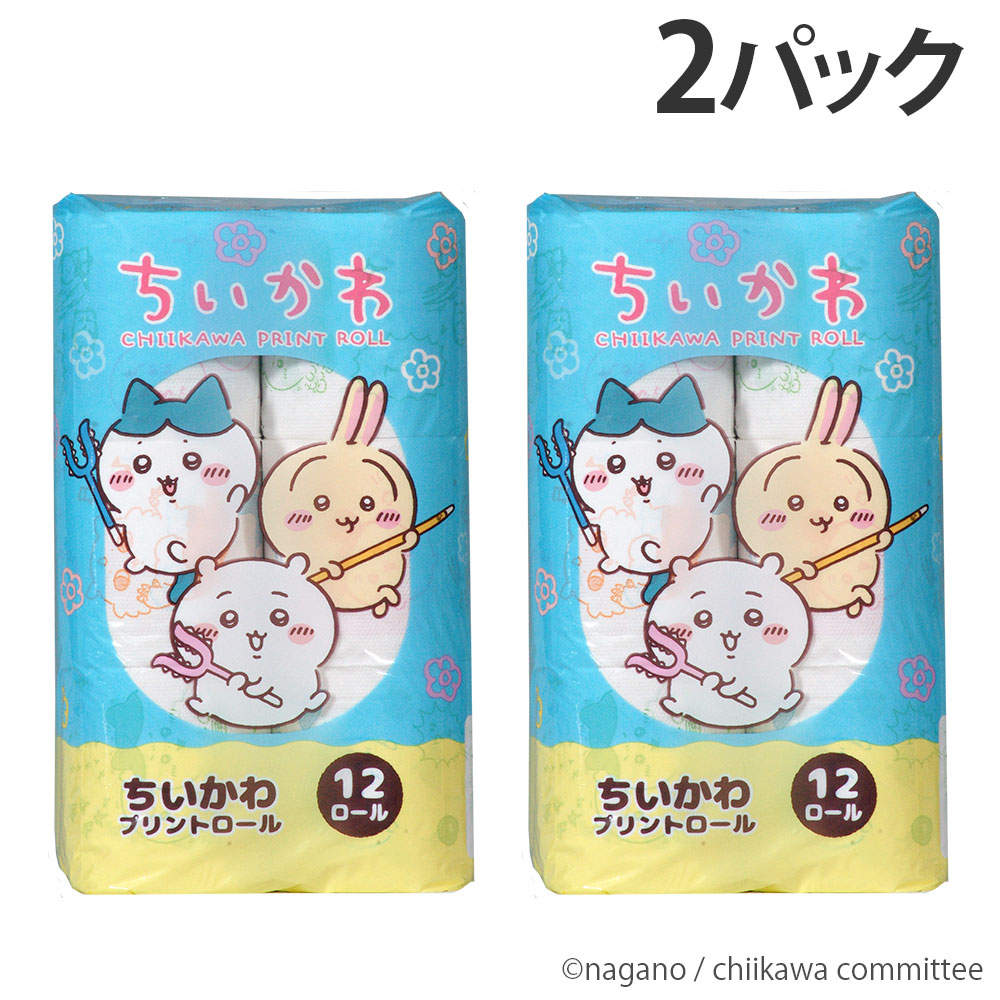 西日本衛材 トイレットペーパー ちいかわプリントロール ダブル 25m 12ロール 2パック【他商品と同時購入不可】: