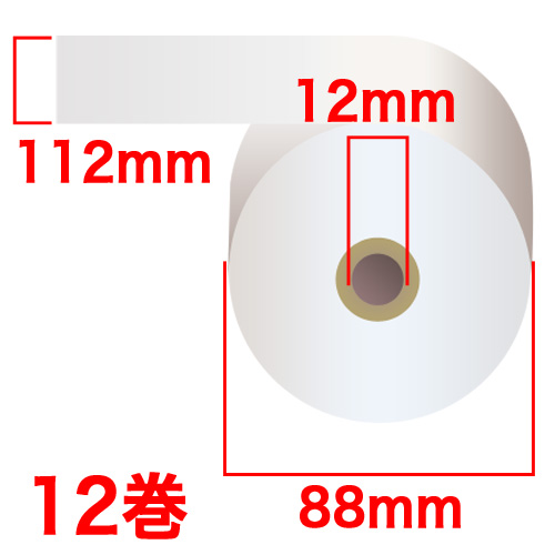 感熱紙レジロール スタンダード 112×88×12mm （ノーマル・5年保存） 12巻: