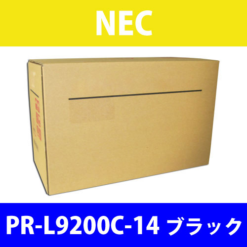 NEC 純正トナー PR-L9200C-14 ブラック 5500枚: