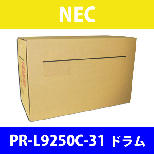 NEC 純正ドラム PR-L9250C-31: