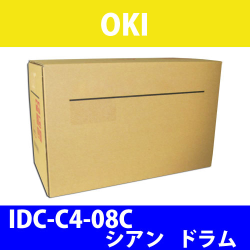 OKI 純正ドラム IDC-C4-08C シアン 30000枚: