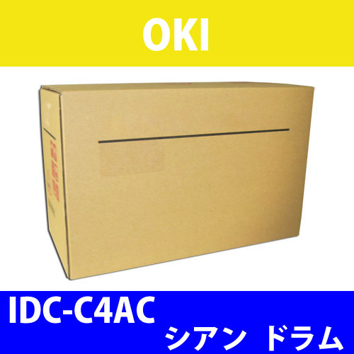 OKI 純正ドラム IDC-C4AC シアン 30000枚: