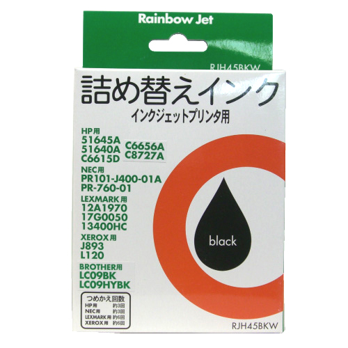 RJH45BKW 詰替えインク ブラック 35ml×3本セット: