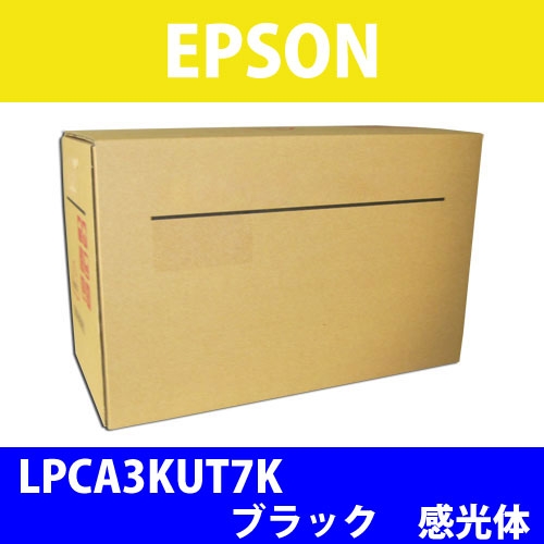 エプソン 感光体ユニット LPCA3KUT7K ブラック 50000枚: