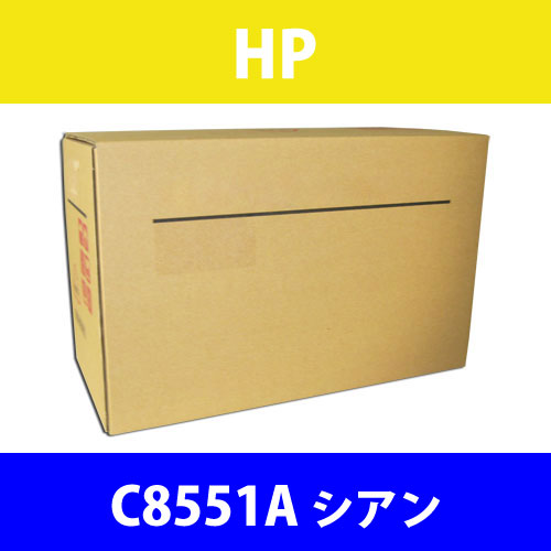 HP 純正トナー C8551A シアン 25000枚: