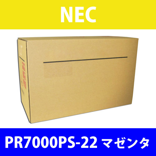NEC 純正トナー PR7000PS-22 マゼンタ 3000枚: