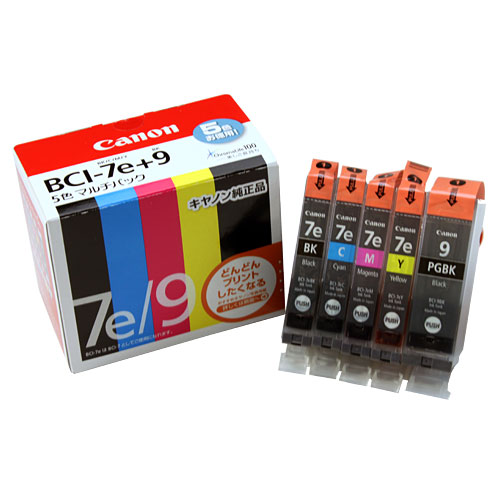キヤノン 純正インク BCI-7e＋9/5MP BCI-7e/9シリーズ 5色パック: