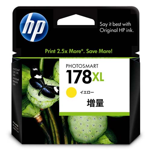 HP 純正インク HP178XL(CB325HJ) HP178シリーズ 増量 イエロー: