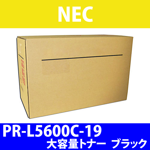 NEC 純正トナー PR-L5600C-19 大容量 ブラック 2000枚: