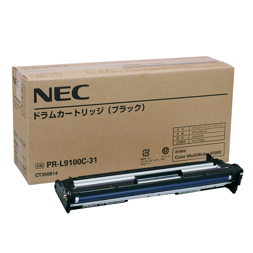 NEC 純正ドラム PR-L9100C-31 ブラック 24000枚:
