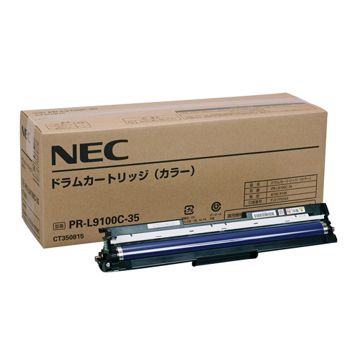 NEC 純正ドラム PR-L9100C-35 カラー 24000枚: