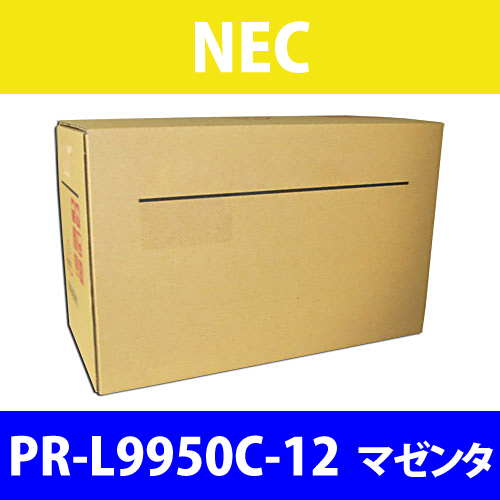 NEC 純正トナー PR-L9950C-12 マゼンタ 12000枚: