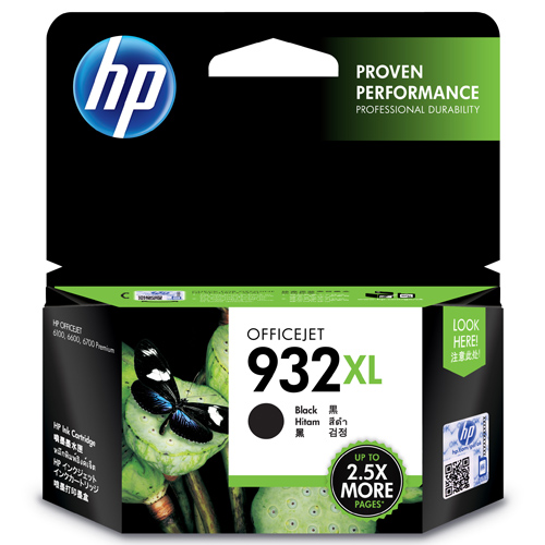 HP 純正インク HP932XL(CN053AA) HP932/933シリーズ 増量 ブラック: