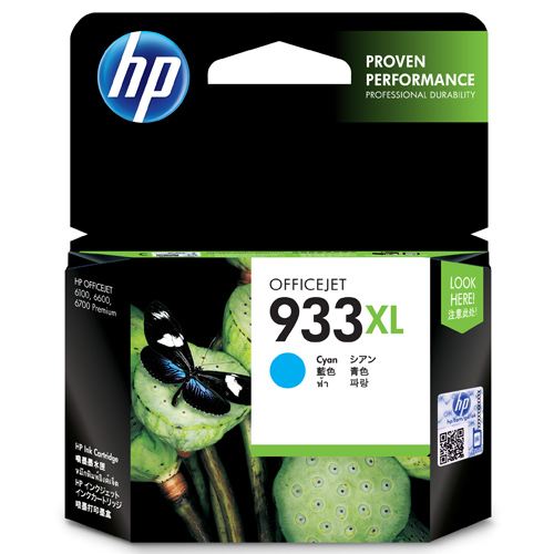 HP 純正インク HP933XL(CN054AA) HP932/933シリーズ 増量 シアン: