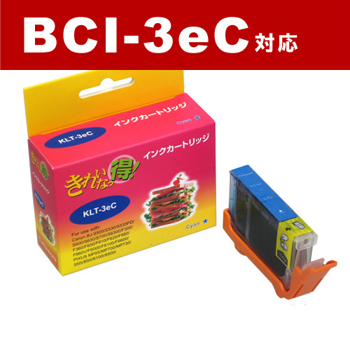 リサイクル互換インク BCI-3eC BCI-3シリーズ シアン: