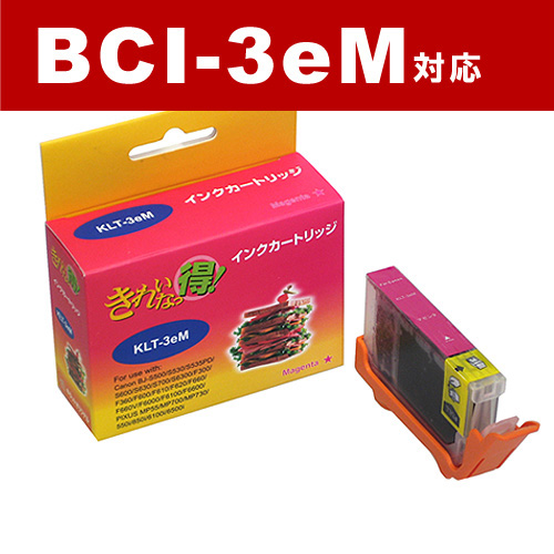 リサイクル互換インク BCI-3eM BCI-3シリーズ マゼンタ: