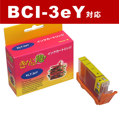リサイクル互換インク BCI-3eY BCI-3シリーズ イエロー: