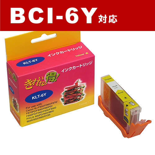 リサイクル互換インク BCI-6Y BCI-6シリーズ イエロー: