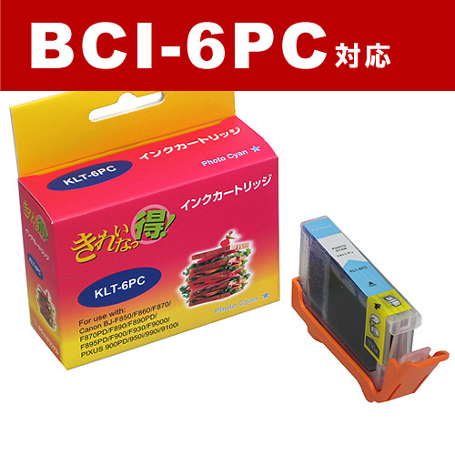 リサイクル互換インク BCI-6PC BCI-6シリーズ フォトシアン: