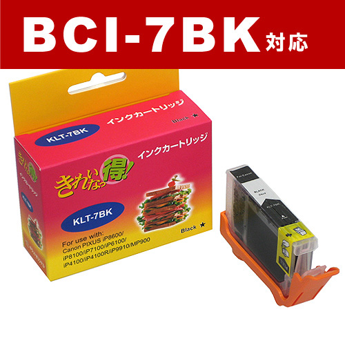 リサイクル互換インク BCI-7BK BCI-7シリーズ ブラック: