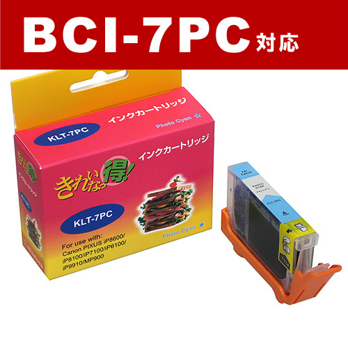 リサイクル互換インク BCI-7PC BCI-7シリーズ フォトシアン: