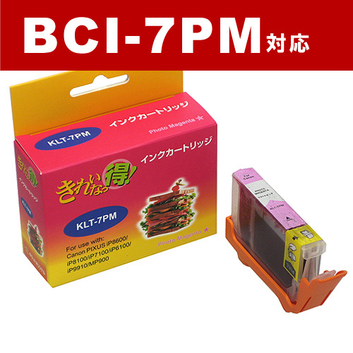 リサイクル互換インク BCI-7PM BCI-7シリーズ フォトマゼンタ: