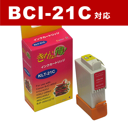 リサイクル互換インク BCI-21C BCI-21シリーズ カラー: