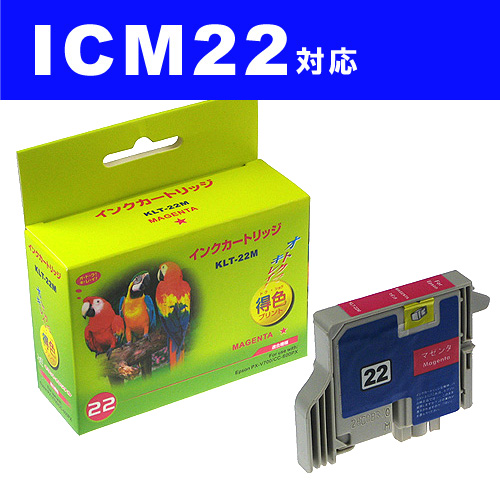 リサイクル互換性インク ICM22対応 IC22シリーズ マゼンタ: