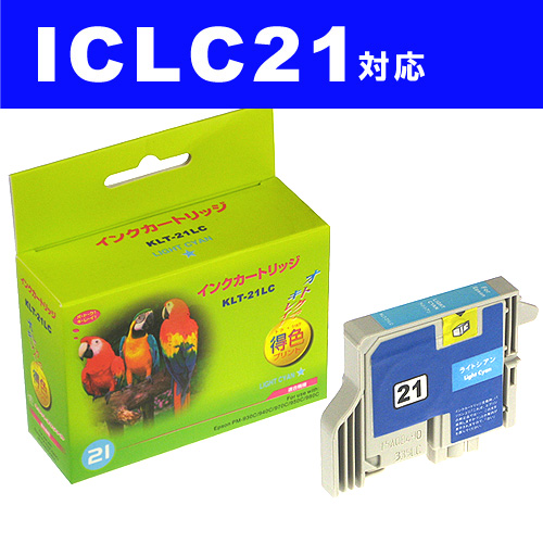リサイクル互換性インク ICLC21対応 IC21シリーズ ライトシアン: