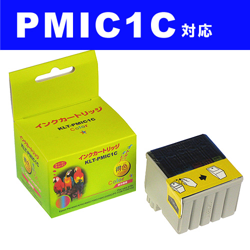 リサイクル互換性インク PMIC1C対応 カラー:
