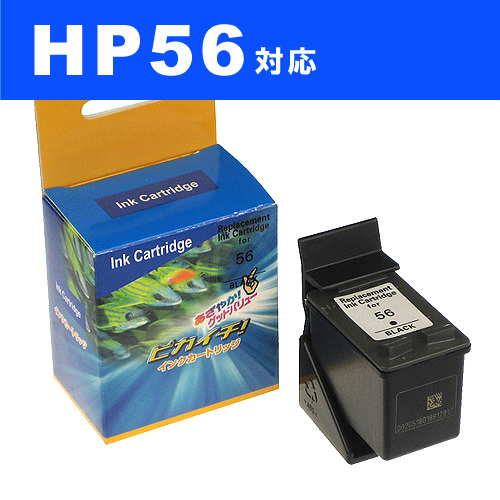 リサイクル互換性インク HP56対応: