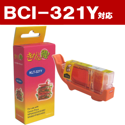 リサイクル互換インク BCI-321Y BCI-321/320シリーズ イエロー: