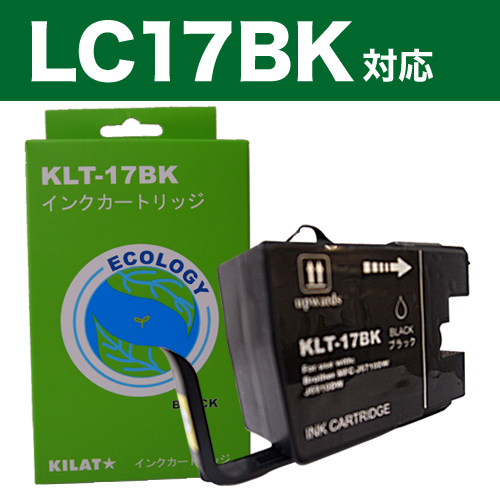 リサイクル互換インク LC17BK LC17シリーズ 対応インク ブラック: