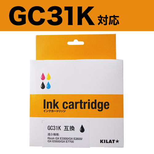 リサイクル互換インク GC31K対応 GC31シリーズ ブラック: