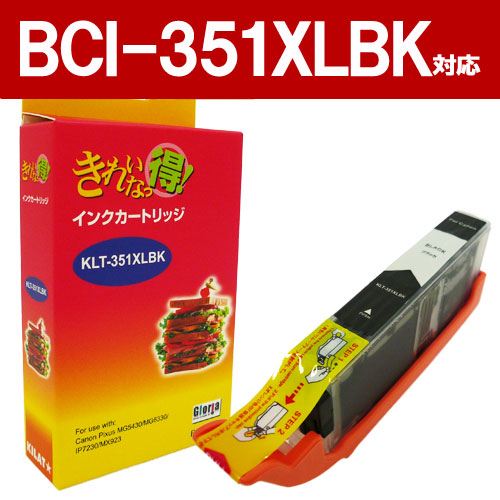 リサイクル互換インク BCI-351XLBK BCI-351/350シリーズ ブラック:
